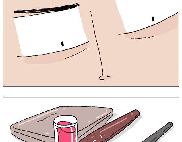 叫我森先生漫画,女人的世界真难懂2图