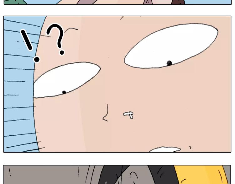 叫我森先生漫画,麒麟臂2图