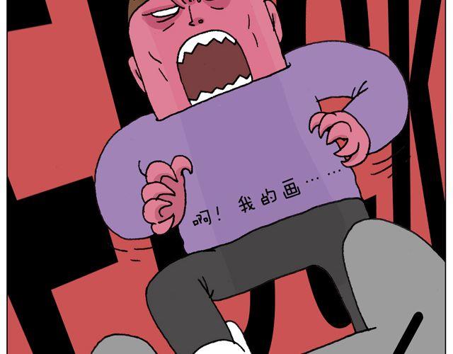 叫我森先生漫画,习惯了2图