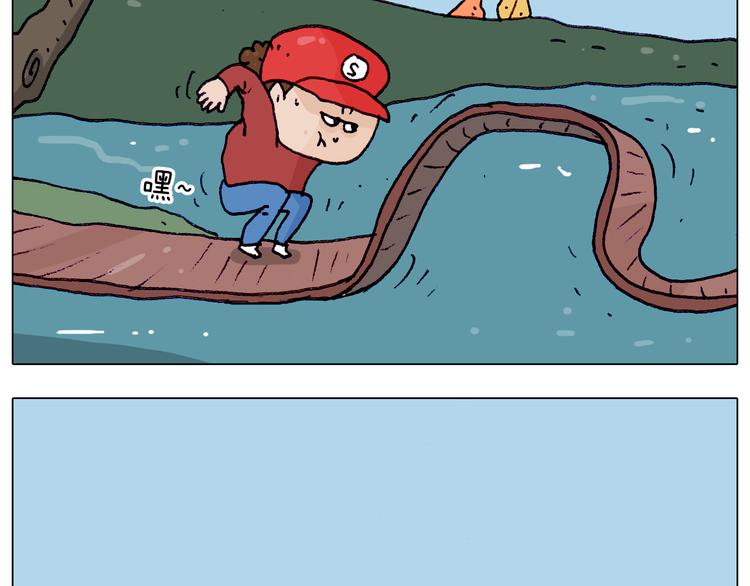 叫我森先生漫画,第201话 金秋十月2图