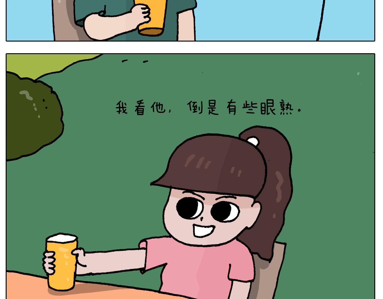 叫我森先生漫画,第405话露营1图
