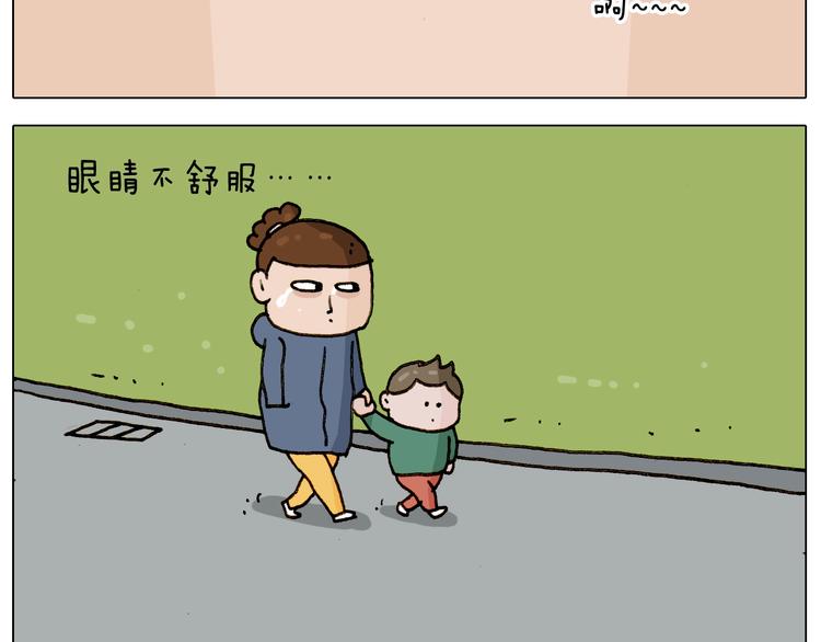 叫我森先生漫画,第224话 确认过眼神，不好使2图