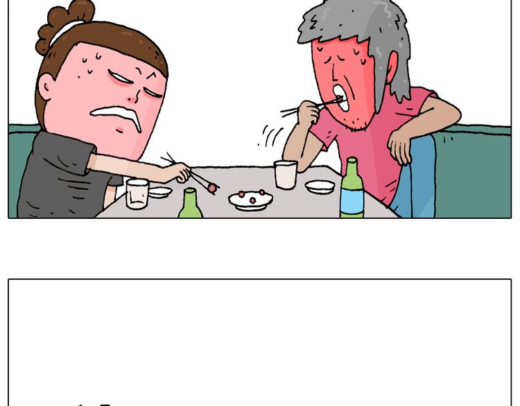 叫我森先生漫画,纹身1图
