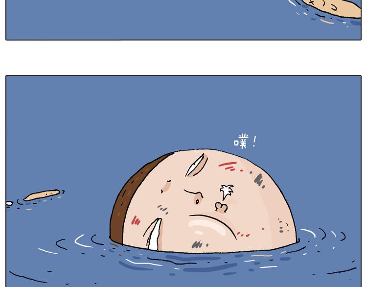 叫我森先生漫画,来啊，互相伤害！2图