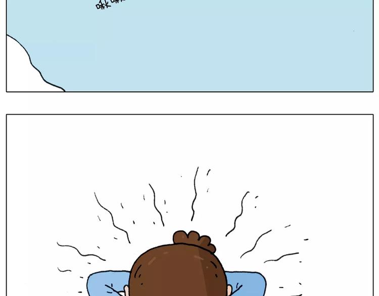 叫我森先生漫画,第163话 学有所长1图