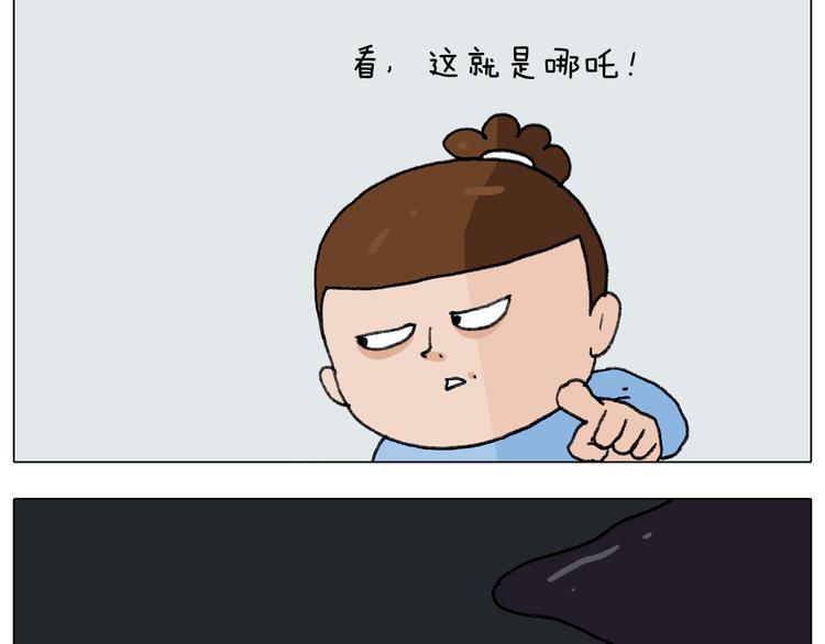 叫我森先生漫画,第277话 一物降一物2图