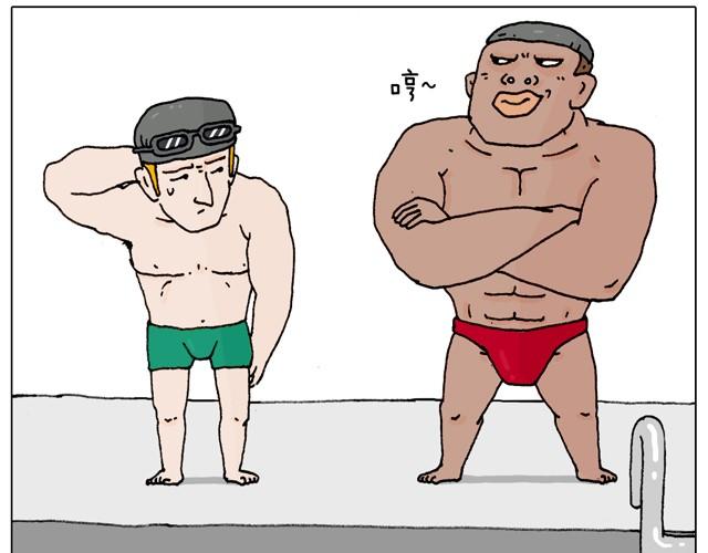 叫我森先生漫画,玩水吧#2 我可以划船不用浆~2图