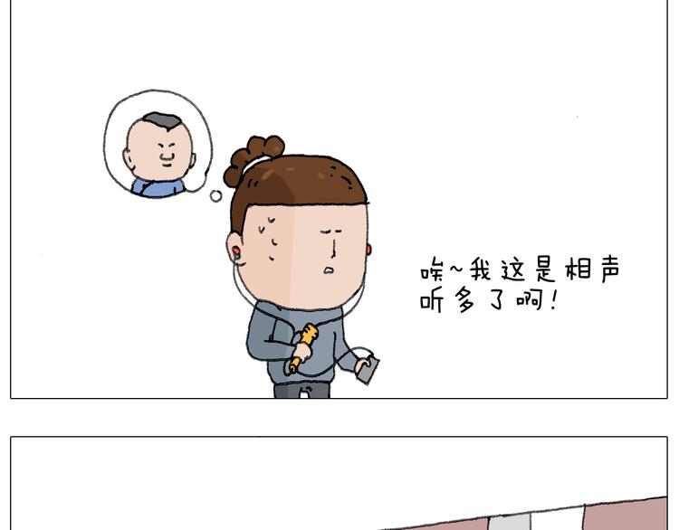 叫我森先生漫画,森爸的粉丝完爆森先生？？1图