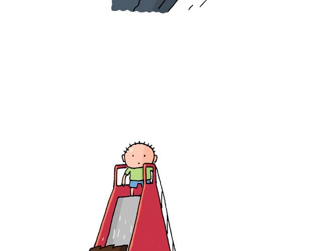叫我森先生漫画,玩个花钱的2图