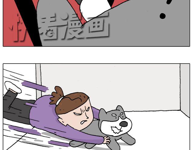 叫我森先生漫画,习惯了1图