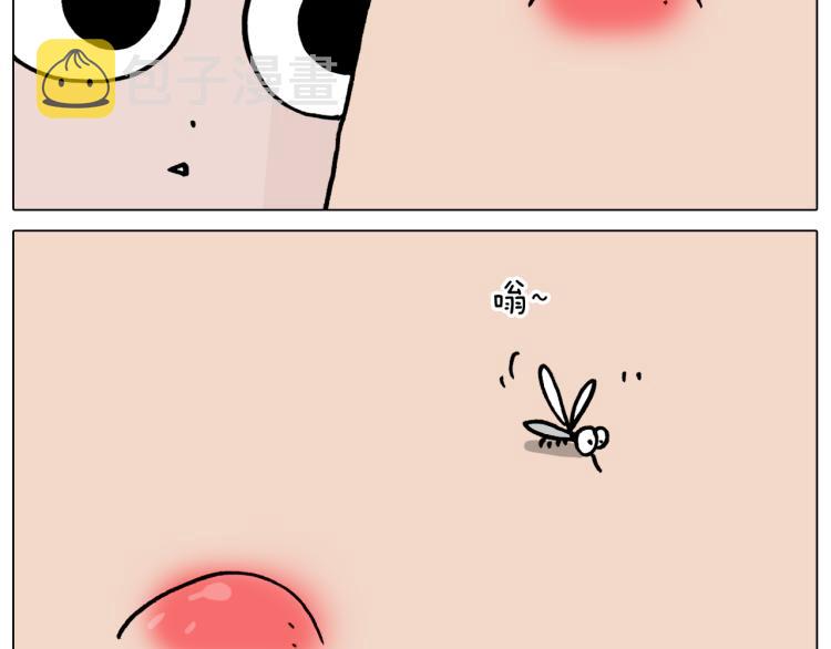 叫我森先生漫画,第361话 火疖子2图