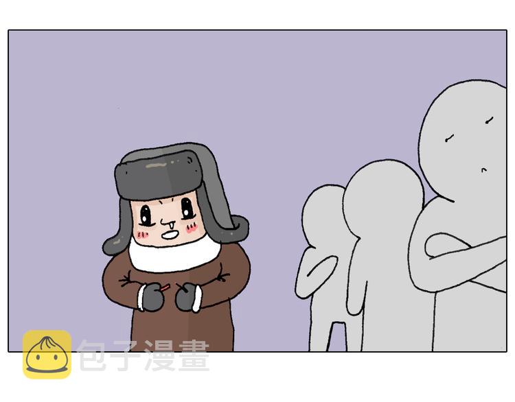 叫我森先生漫画,两个人的烟火2图