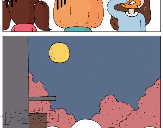 叫我森先生漫画,起来嗨！2图