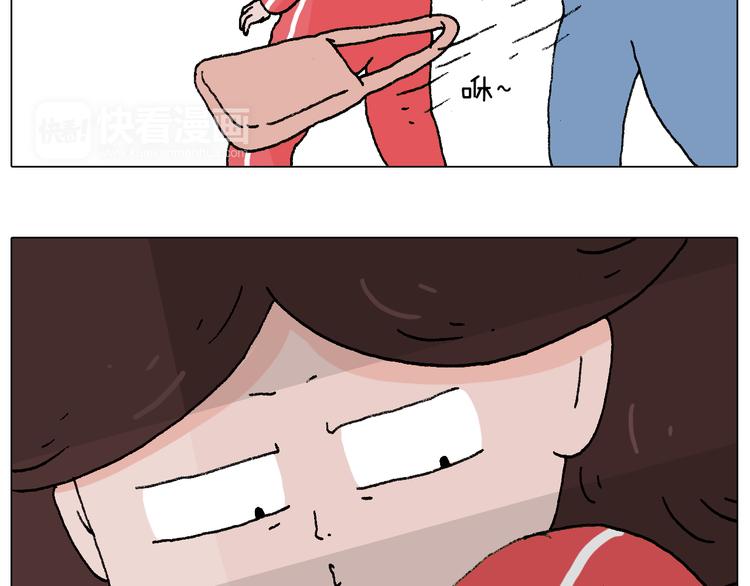 叫我森先生漫画,公交见闻1图