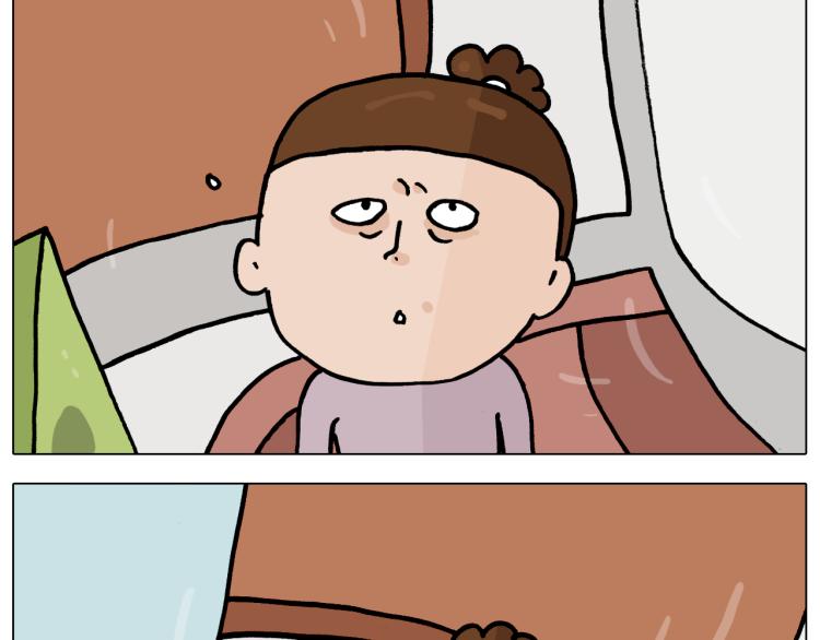 叫我森先生漫画,第360话 天旋地转2图