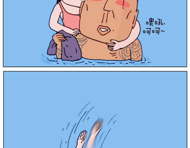 叫我森先生漫画,玩水吧#终  夏天玩水真是太刺激了！1图