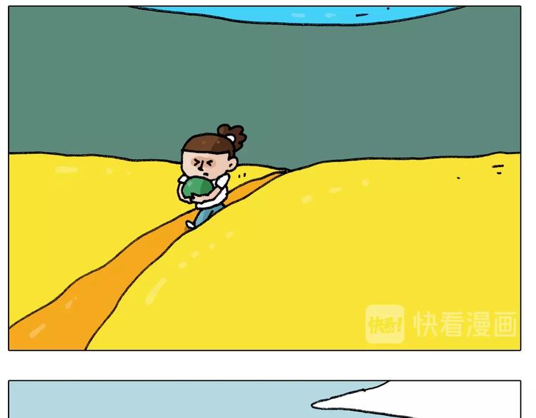 叫我森先生漫画,第244话 有时会想2图