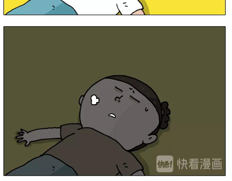 叫我森先生漫画,第244话 有时会想1图