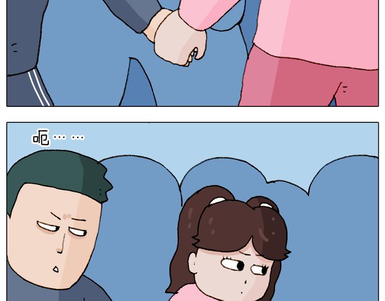 叫我森先生漫画,第224话 确认过眼神，不好使1图