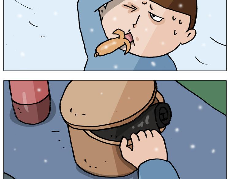 叫我森先生漫画,第339话 欢度五一2图