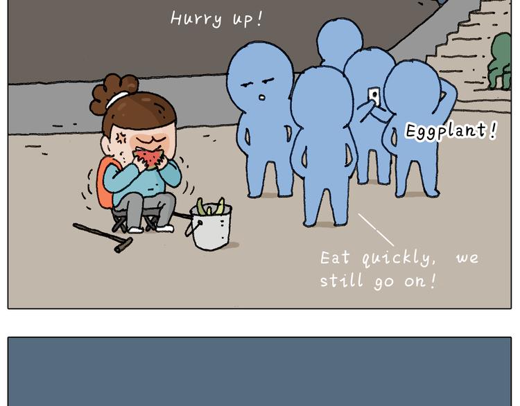 叫我森先生漫画,泰山行22图