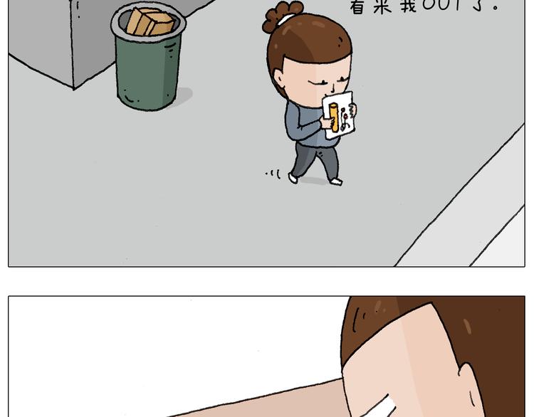 叫我森先生漫画,森爸的粉丝完爆森先生？？1图