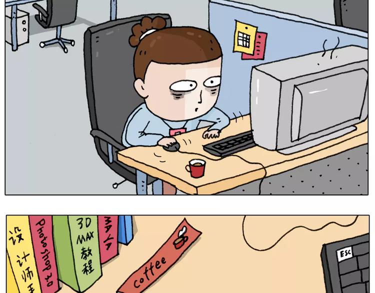 叫我森先生漫画,第161话 夜上海1图
