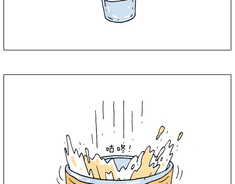 叫我森先生漫画,纹身2图