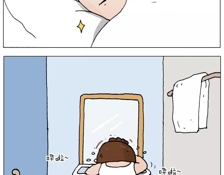 叫我森先生漫画,第168话 漂亮的大学1图
