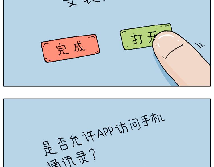 叫我森先生漫画,森爸的粉丝完爆森先生？？1图