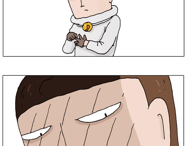 叫我森先生漫画,圣诞求婚篇1图