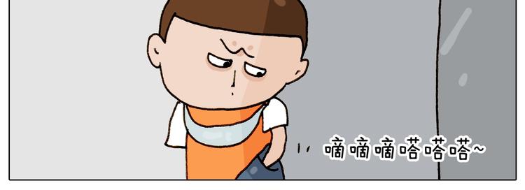 叫我森先生漫画,第258话 事了拂衣去2图