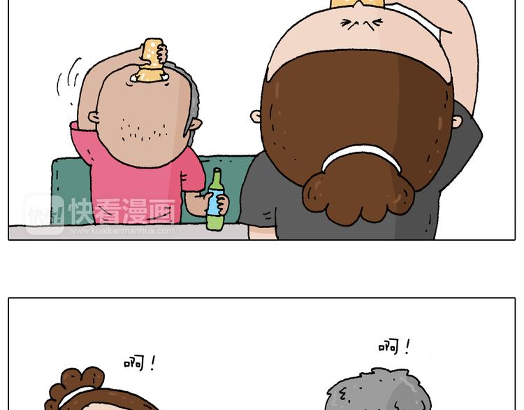 叫我森先生漫画,纹身2图