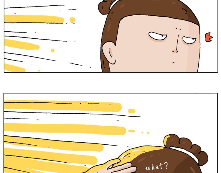叫我森先生漫画,签售的故事2图