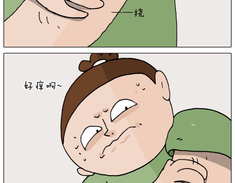 叫我森先生作者怎么了漫画,第347话 夏日咸猪手1图