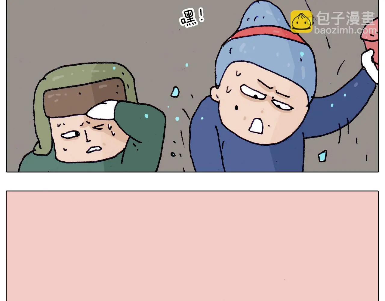 叫我森先生漫画,第199话 杠杠滴2图