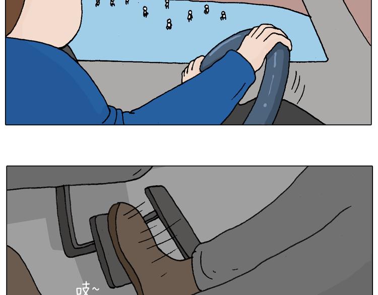 叫我森先生漫画,北方冬天的钓鱼方式1图