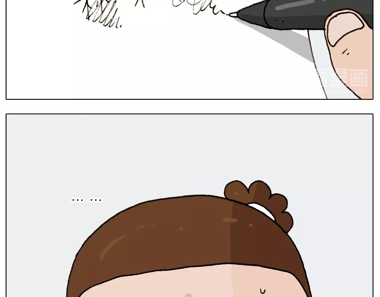 叫我森先生漫画,第225话 沟通1图