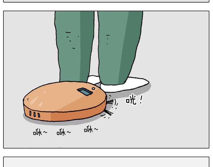 叫我森先生漫画,第221话 工程师2图