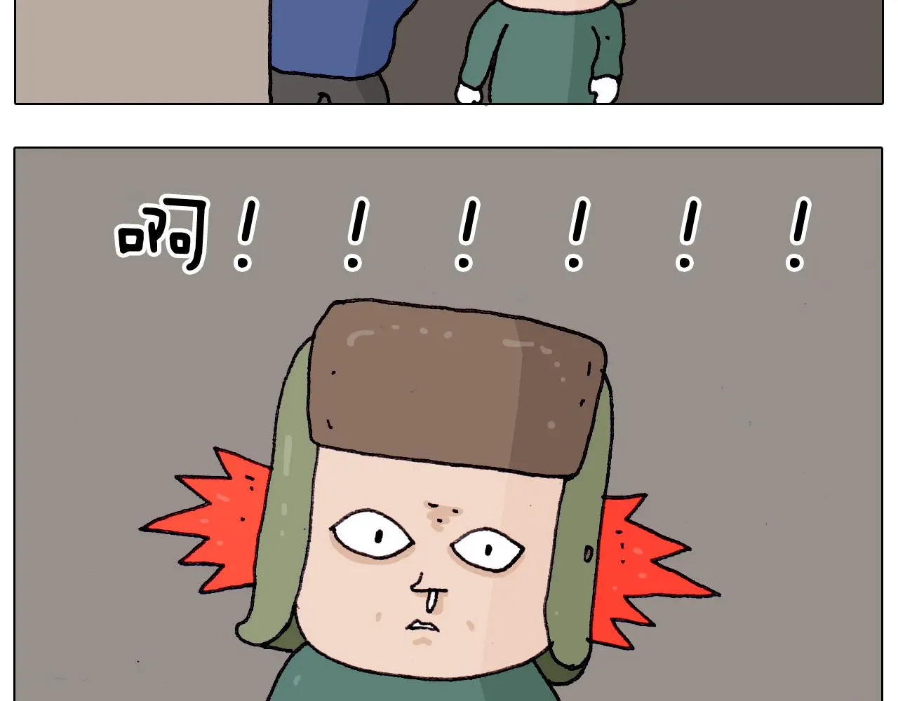 叫我森先生漫画,第199话 杠杠滴2图