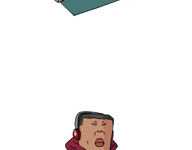 叫我森先生漫画,我要去登山2图