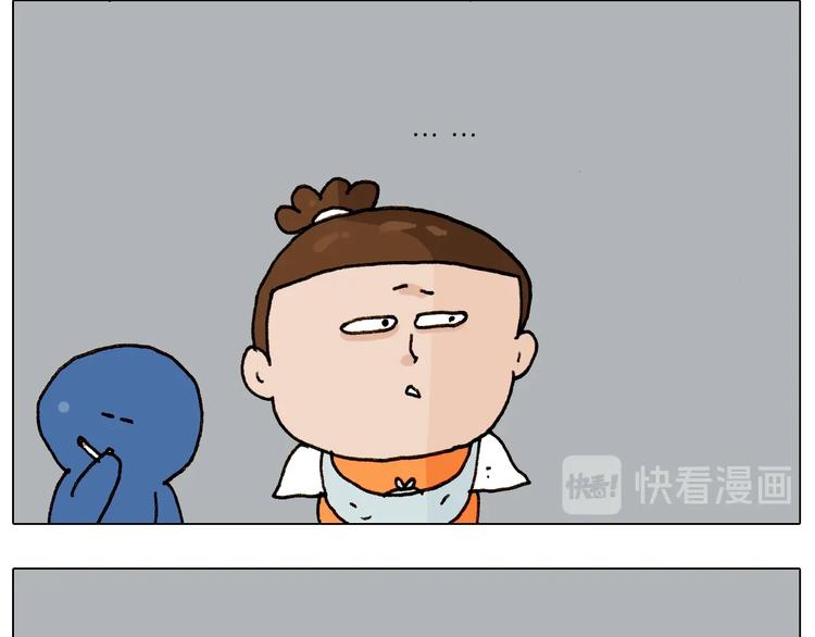 叫我森先生漫画,第258话 事了拂衣去1图