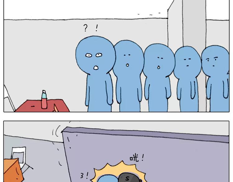 叫我森先生漫画,见面会（2）1图