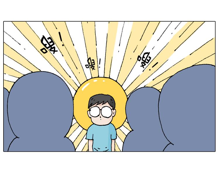 叫我森先生漫画,签售的故事1图