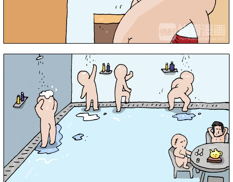 叫我森先生漫画,第207话 图解搓澡22图