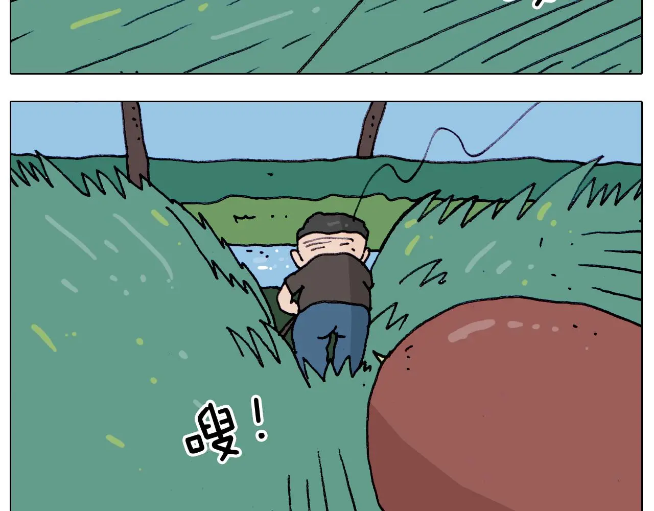 叫我森先生漫画,第216话 嘎咕少年1图