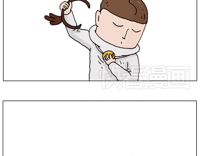 叫我森先生漫画,圣诞求婚篇1图