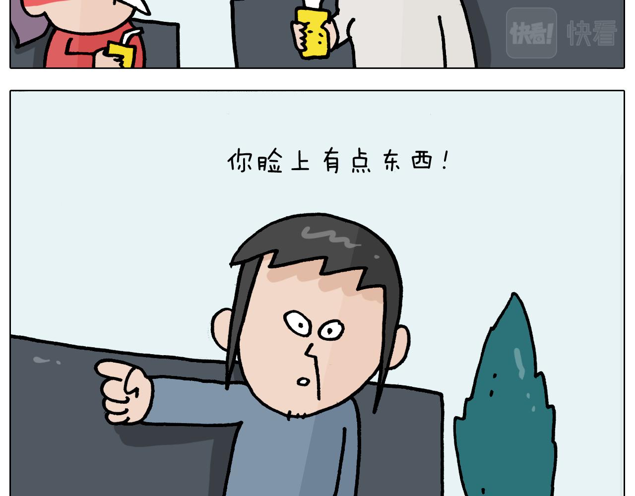 叫我森先生漫画,第367话 钢铁直女2图