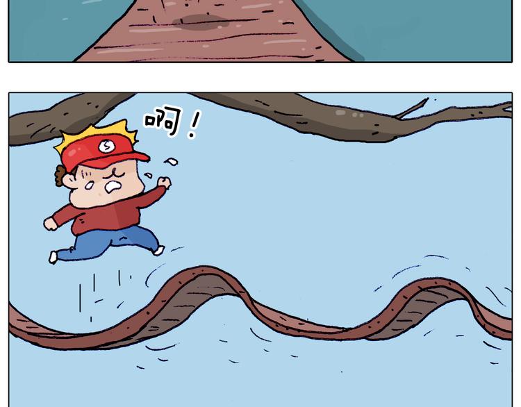 叫我森先生漫画,第201话 金秋十月2图