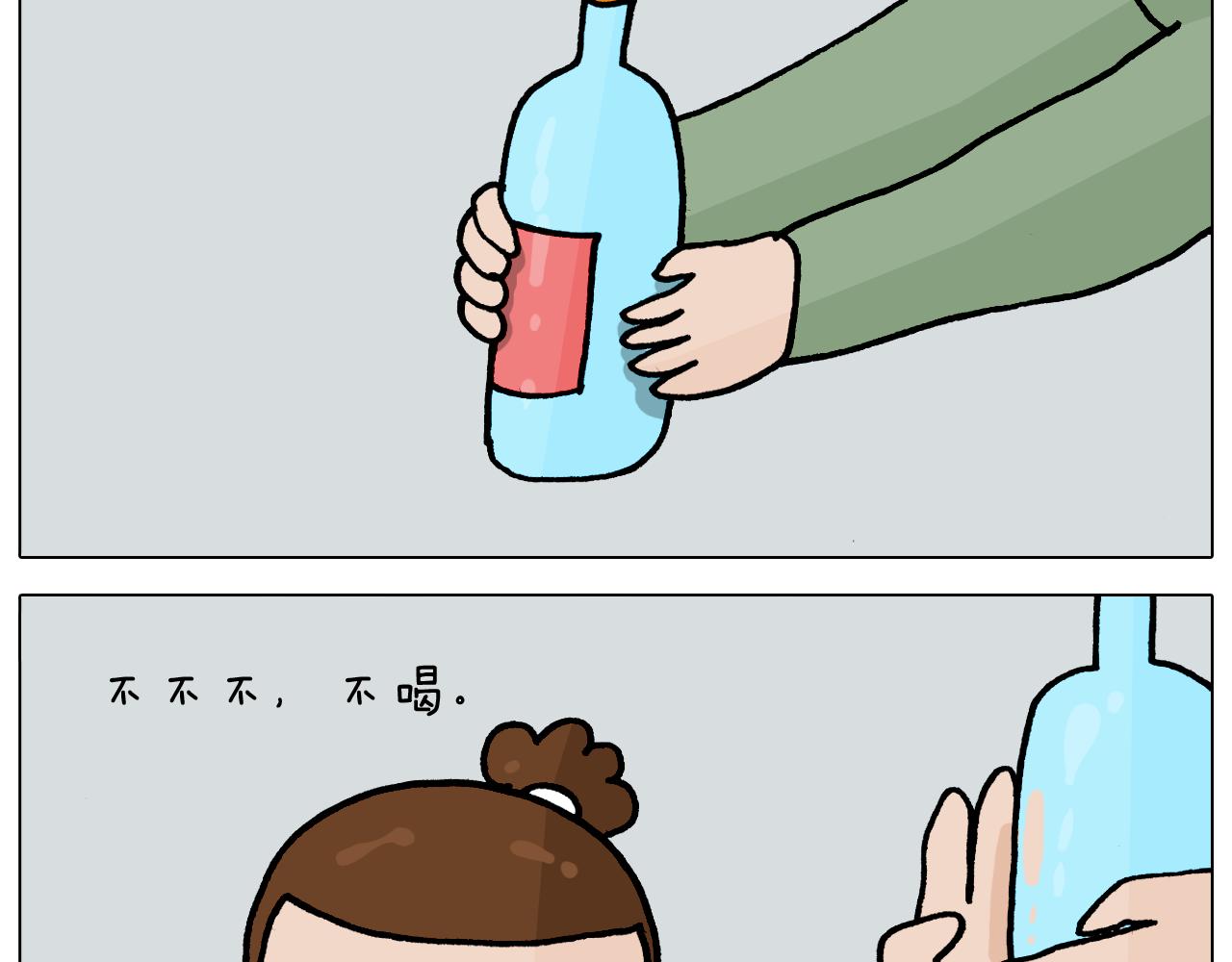 叫我森先生漫画解说漫画,第365话 能活这么大是个奇迹2图